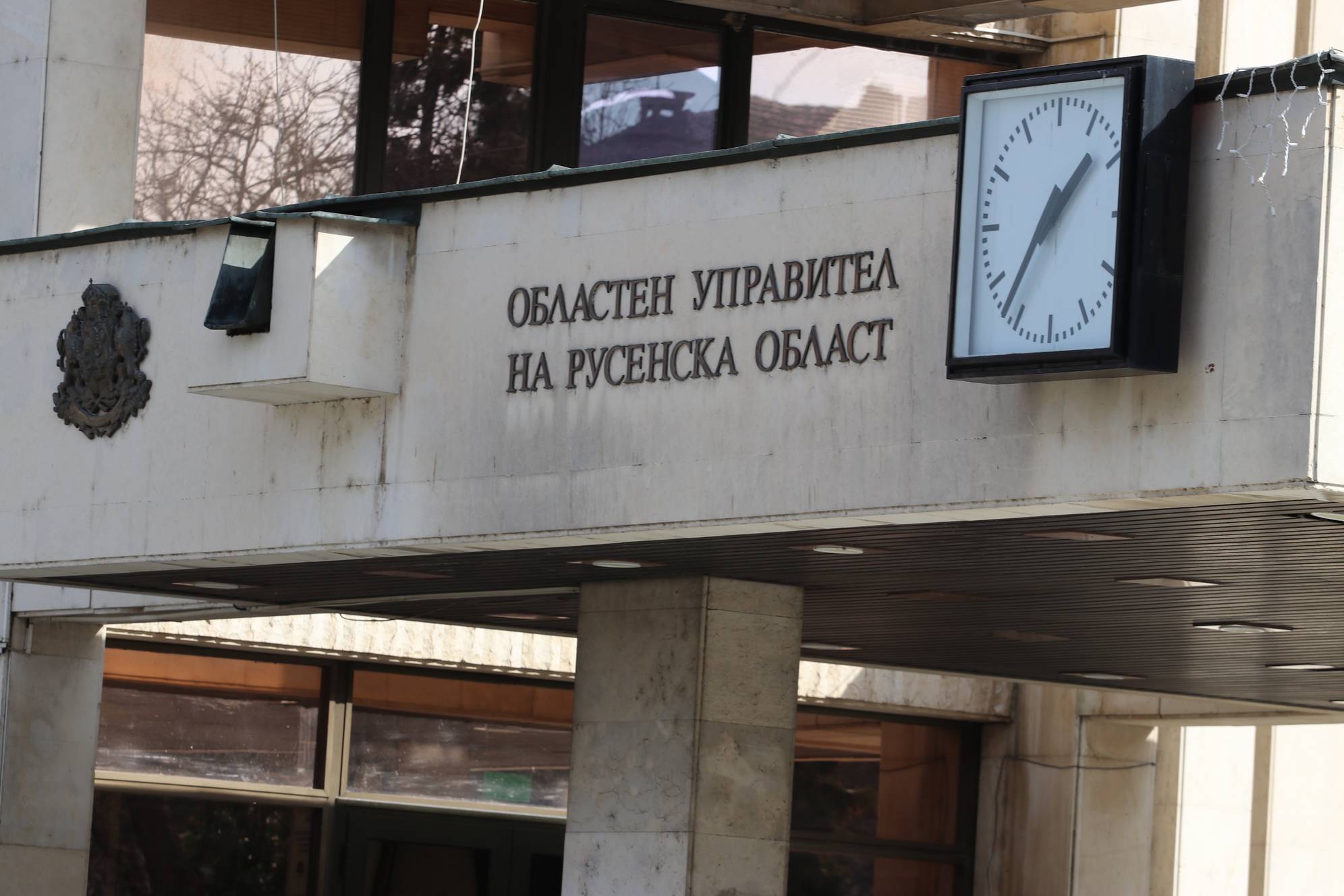 Областен управител-областна управа-Русе